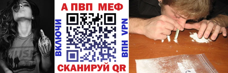 A PVP СК  кракен сайт  Нюрба 