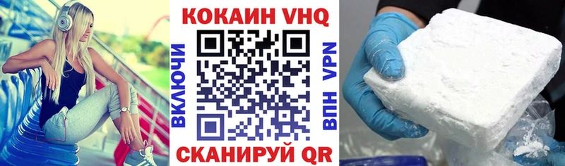 kraken маркетплейс  Нюрба  Cocaine 97% 