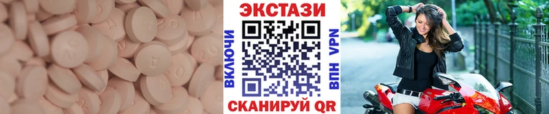 KRAKEN ссылки  Нюрба  Ecstasy DUBAI 