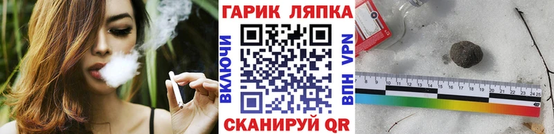 МЕГА как войти  Нюрба  ГАШИШ убойный 