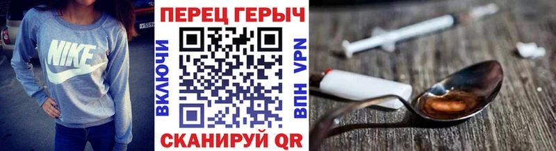 ГЕРОИН гречка Нюрба