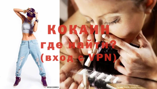 сатива Саяногорск