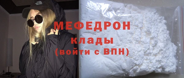 спиды Сатка
