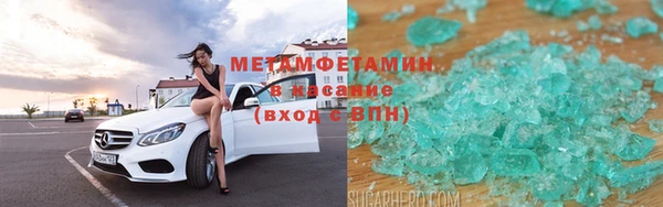 сатива Саяногорск