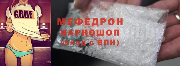 спиды Сатка