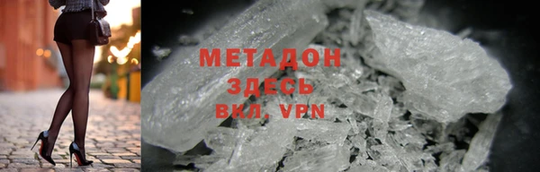 экстази Осташков