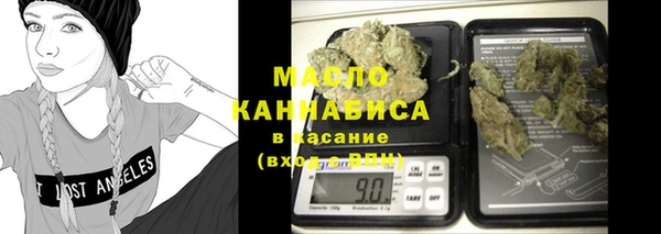 спиды Сатка