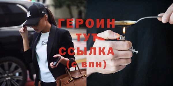 спиды Сатка