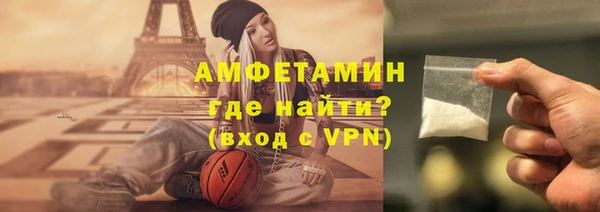 спиды Сатка
