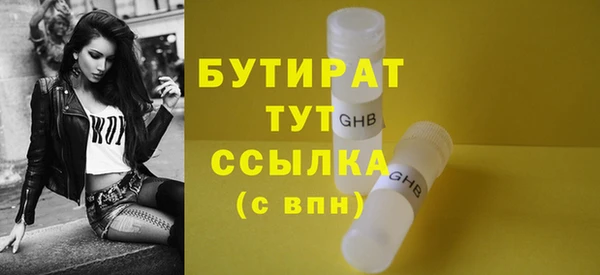 сатива Саяногорск