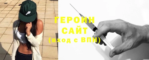 спиды Сатка