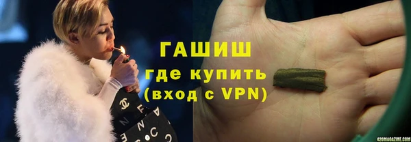 экстази Осташков