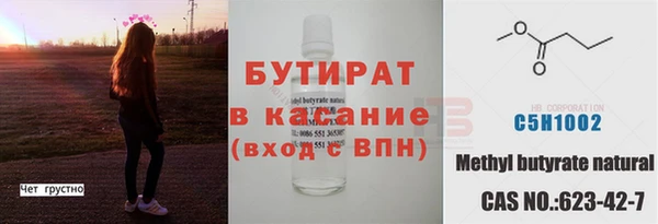 мяу мяу мука Сафоново