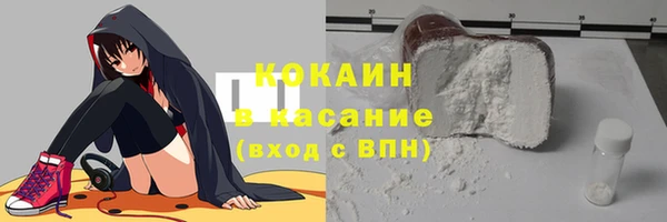 2c-b Осинники