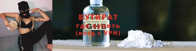 сатива Саяногорск