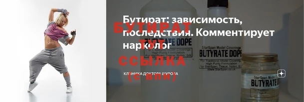 спиды Сатка