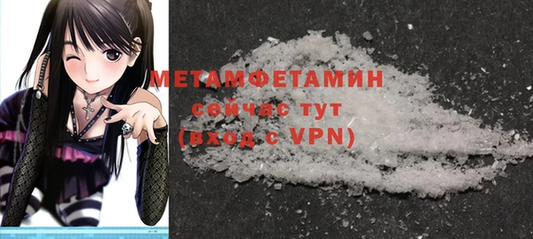 мяу мяу мука Сафоново