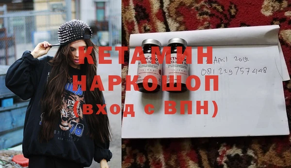 MDMA Premium VHQ Нязепетровск