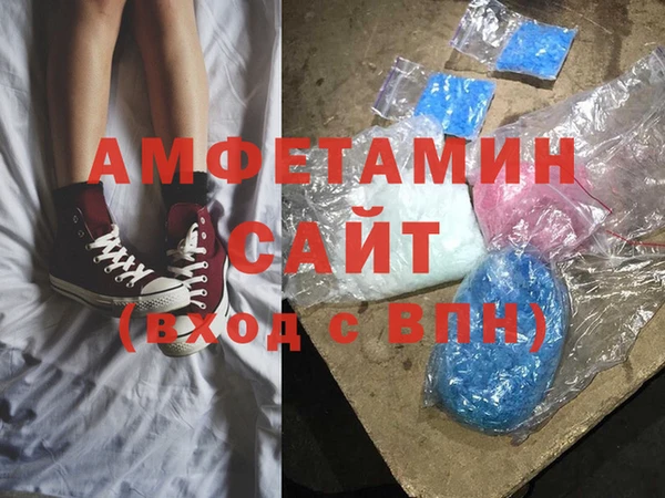 спиды Сатка