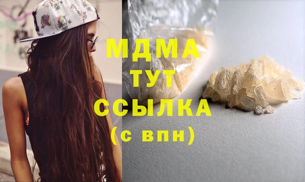 сатива Саяногорск