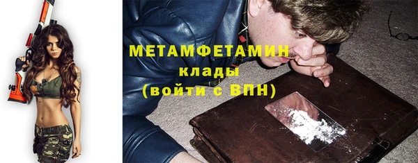 наркотики Дегтярск