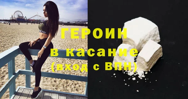 спиды Сатка