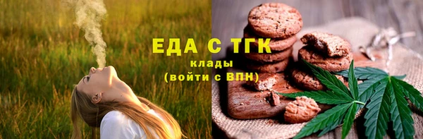 сатива Саяногорск