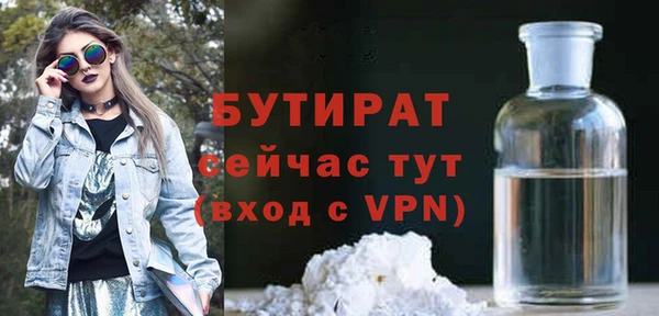 сатива Саяногорск