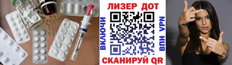 LSD-25 экстази кислота OMG как зайти Нюрба