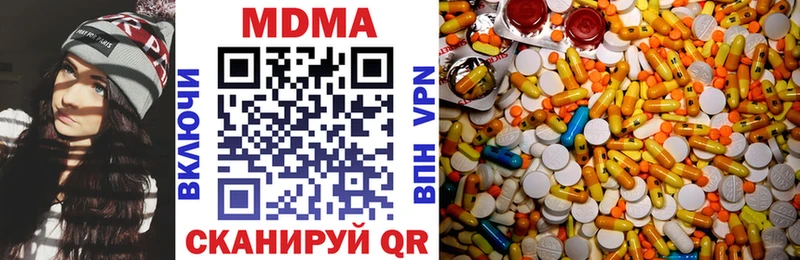 где купить наркоту  Нюрба  мега   МДМА молли 
