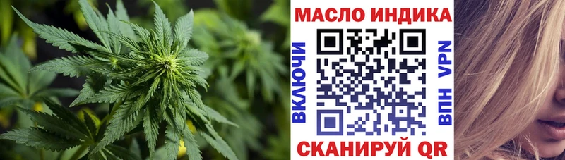 сколько стоит  Нюрба  Дистиллят ТГК Wax 