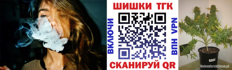 Шишки марихуана VHQ  где можно купить наркотик  Нюрба 
